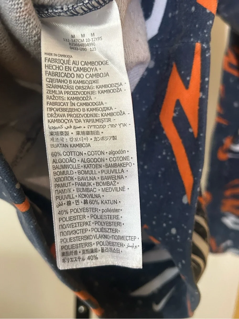 Nike 3Brand Hoodie Sweatshirt Pullover Russell Wilson Blue Orange Youth Medium